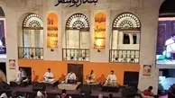 فستیوال «کوچه» در بوشهر لغو شد!