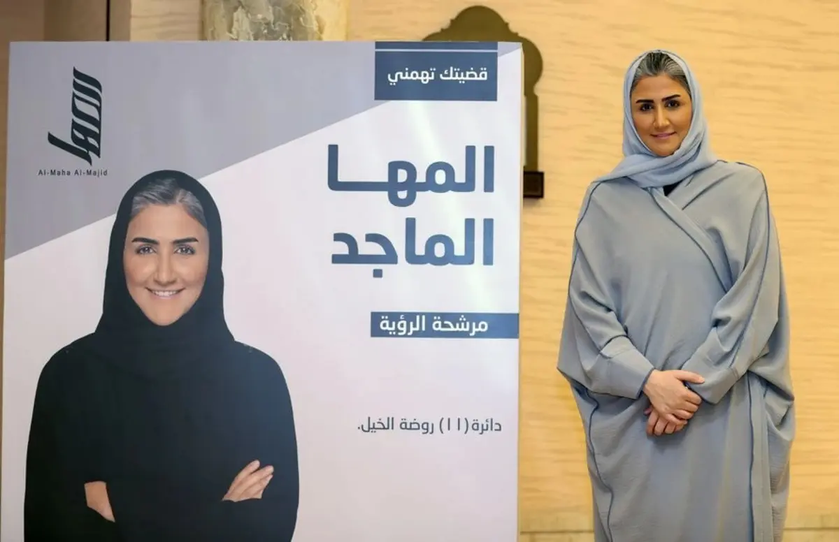 شکست کامل زنان قطر در اولین انتخابات پارلمانی