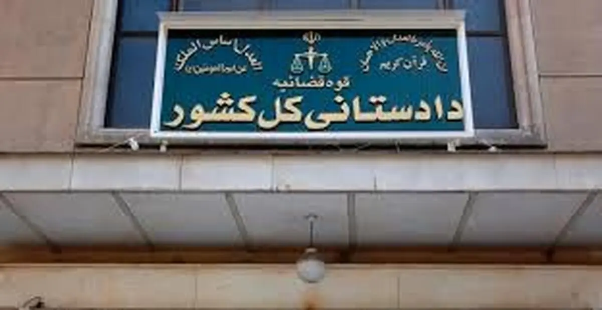 دادستانی کشور: اجبار مردم به عضویت در پیام‌رسان‌های بیگانه غیرقانونی است 