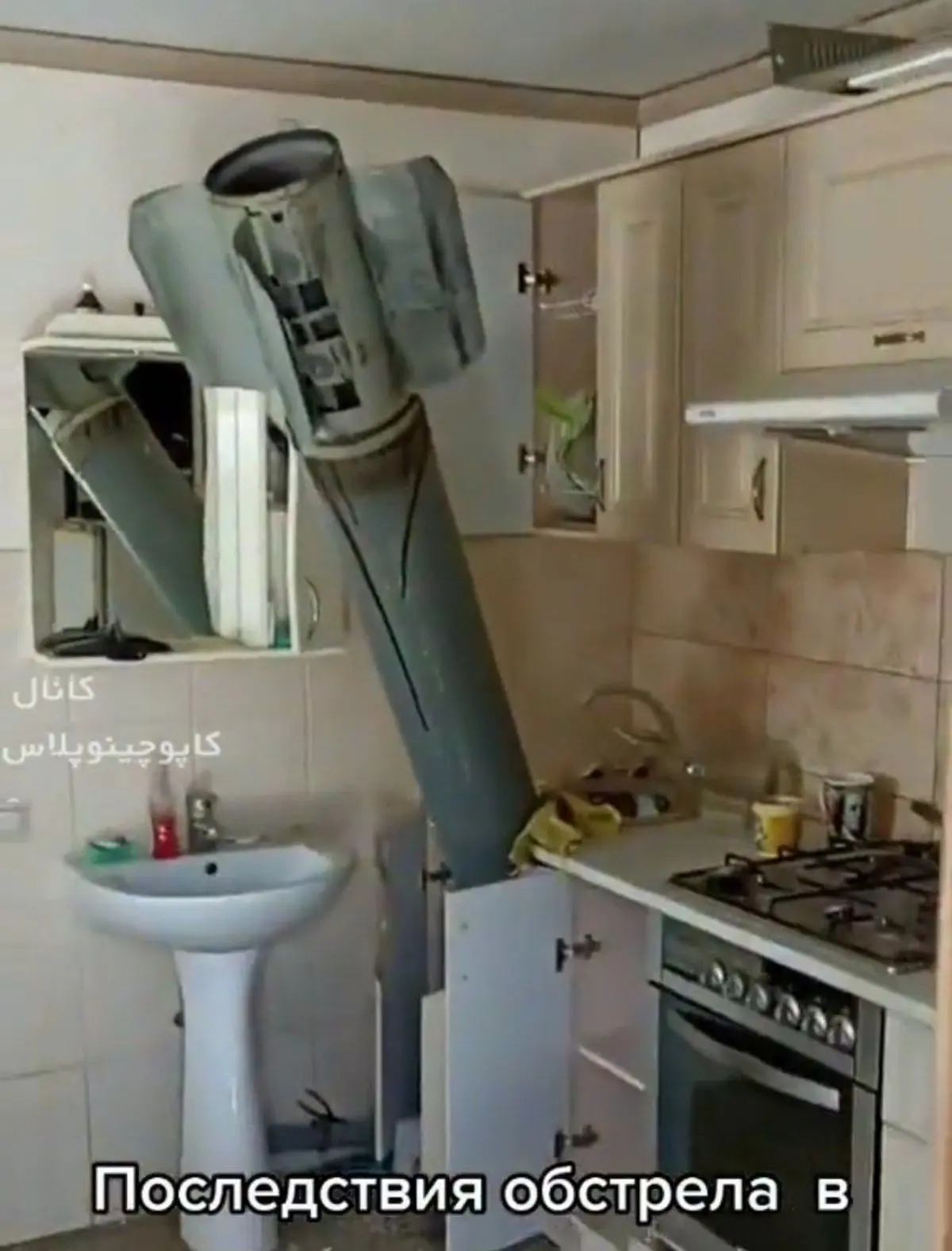 موشک عمل‌نکرده در یک خانه‌ی مسکونی در خارکف+ویدئو