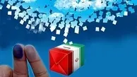 انتخابات شوراهای اسلامی کشور |  ۱۰ هزار شعبه اخذ رای ۳۴ هزار دستگاه الکترونیک تهیه شده است