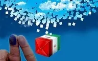انتخابات شوراهای اسلامی کشور |  ۱۰ هزار شعبه اخذ رای ۳۴ هزار دستگاه الکترونیک تهیه شده است