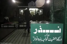 ایرانیان در هندوستان | اثری دیگر از ایرانیان در هندوستان