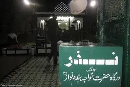 ایرانیان در هندوستان | اثری دیگر از ایرانیان در هندوستان