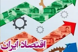 رفاه و معیشت مردم جزو اولویت‌ها نیست 