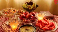 مراسم شب یلدا چیست؟