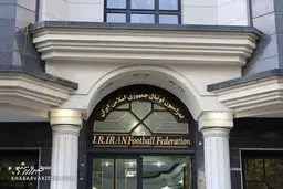 فدراسیون فوتبال: اظهارات جاودانی "دیدگاه شخصی" است!