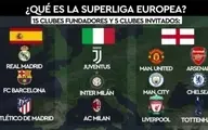 تصمیم جدید باشگاه های بزرگ اروپایی| باشگاه های بزرگ اروپایی چه در سر دارند؟

