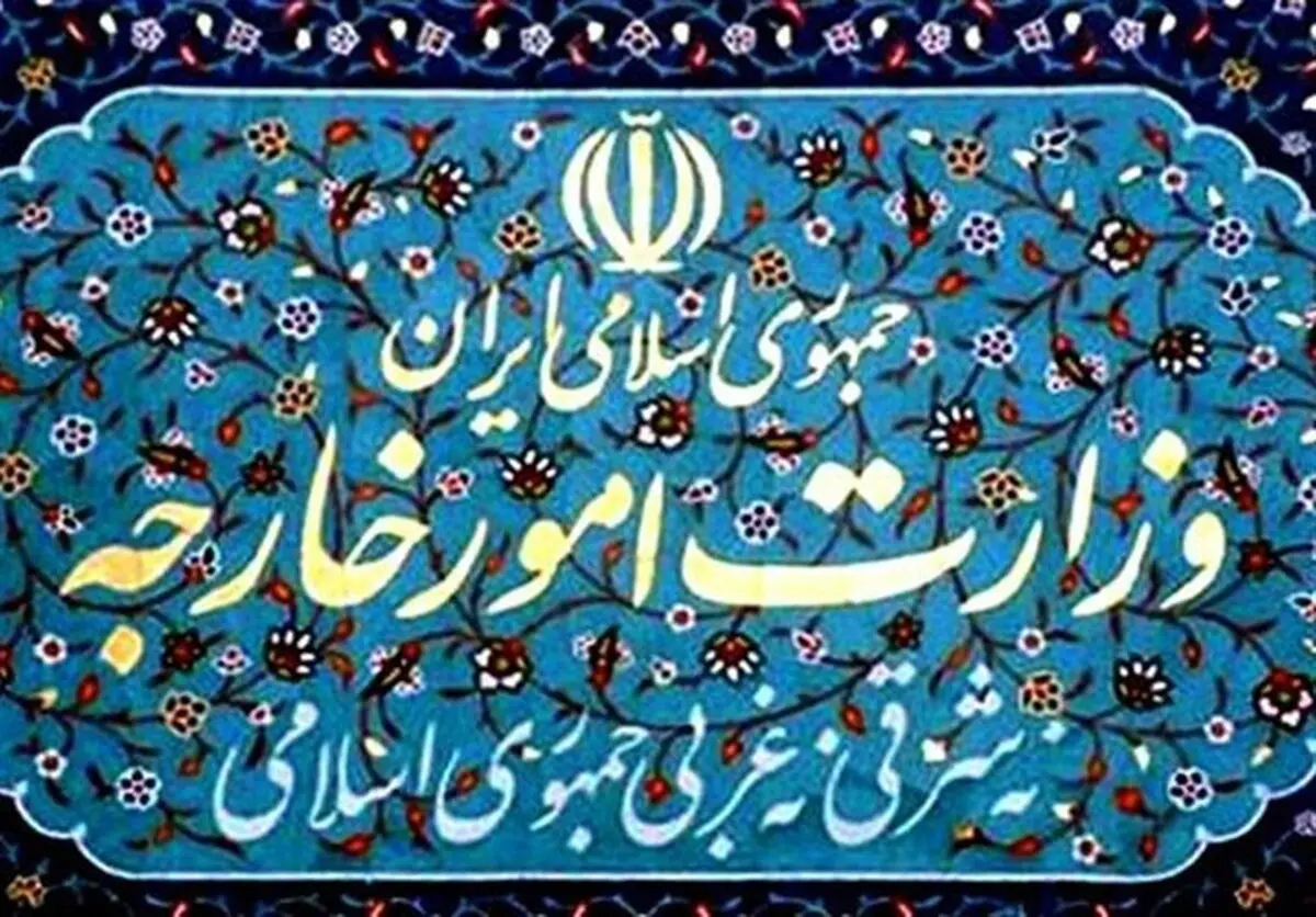 اعتبارات وزارت خارجه در لایحه بودجه ۱۴۰۱