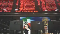 حواشی بزرگ‌ترین عرضه اولیه بازار سرمایه ایران 