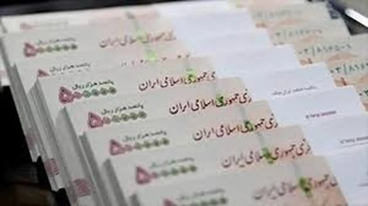 
 تسهیلات یک میلیونی جدید به خانوارهای بالای ۵ نفر
