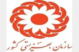 «عیدی» مددجویان بهزیستی پرداخت شد + میزان عیدی