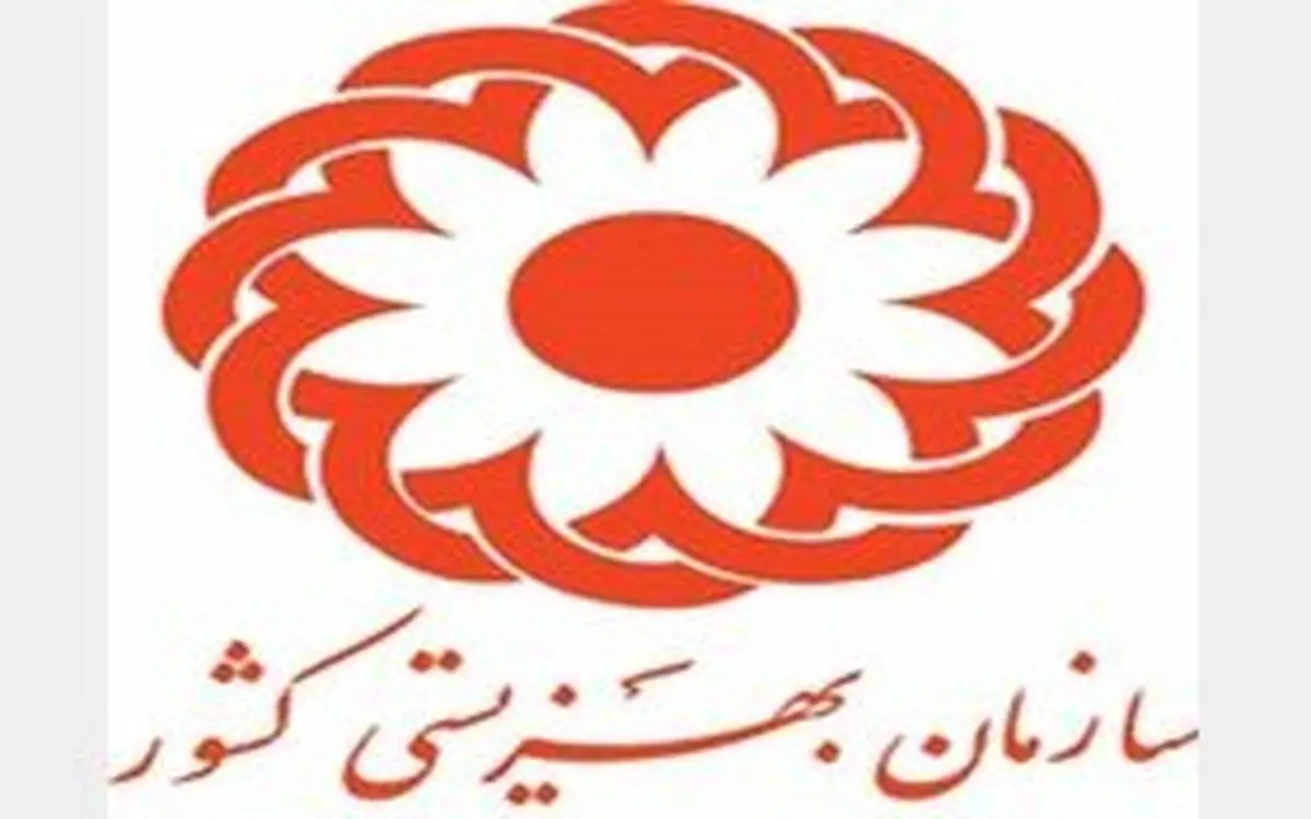 «عیدی» مددجویان بهزیستی پرداخت شد + میزان عیدی