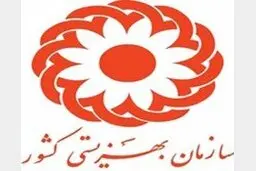 «عیدی» مددجویان بهزیستی پرداخت شد + میزان عیدی