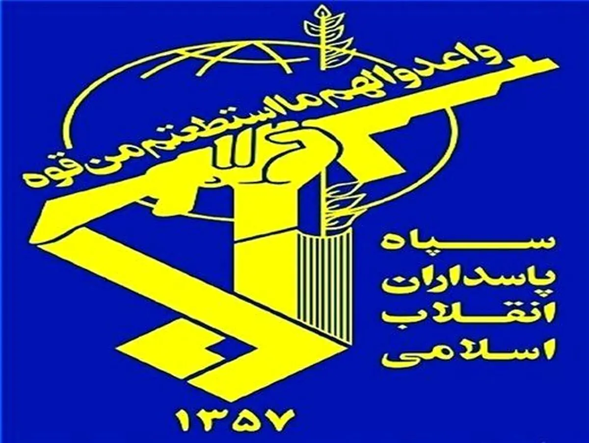 درگیری سپاه با تیم تروریستی ضدانقلاب  +جزئیات