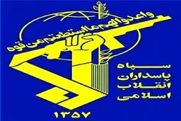 درگیری سپاه با تیم تروریستی ضدانقلاب  +جزئیات