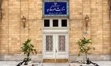 بیانیه وزارت خارجه درباره حملات تجاوزکارانه آمریکا و نقض فاحش یادداشت تفاهم خاتمه جنگ