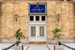 بیانیه وزارت خارجه درباره حملات تجاوزکارانه آمریکا و نقض فاحش یادداشت تفاهم خاتمه جنگ