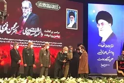 
اهدای نشان درجه یک نصر به شهید فخری زاده
