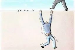 هشدار درباره بحران اقتصادی | ۳۰ میلیون نفر زیر خط فقر!