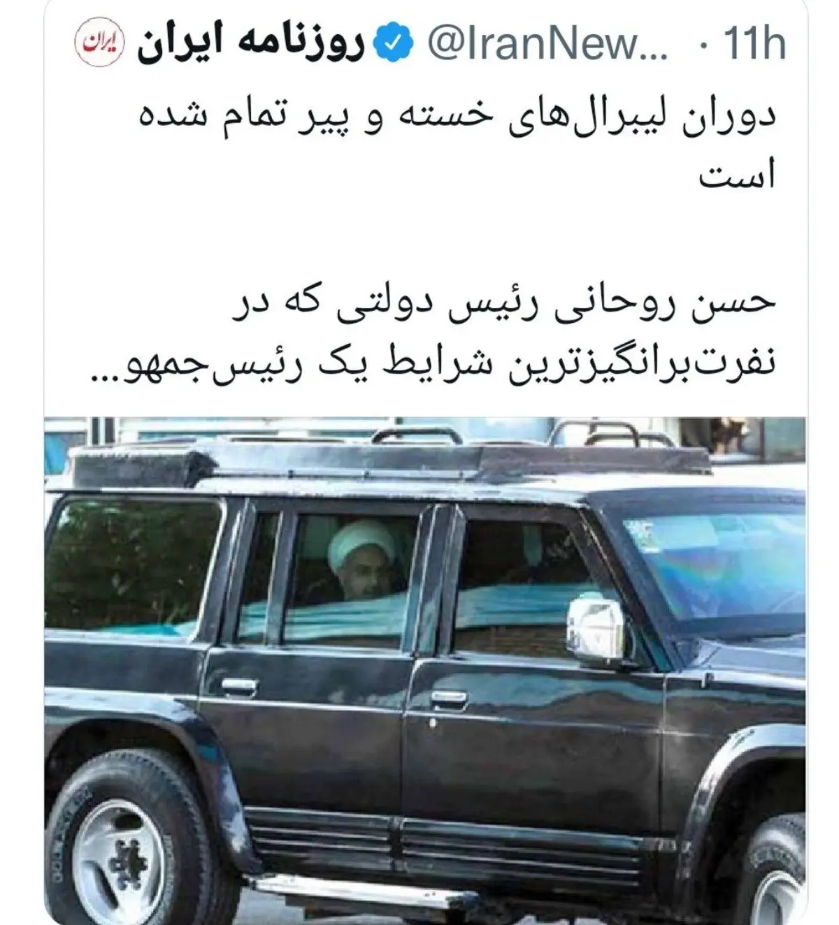 حرکت جناحی روزنامه دولتی | واکنش یک فعال رسانه‌ای