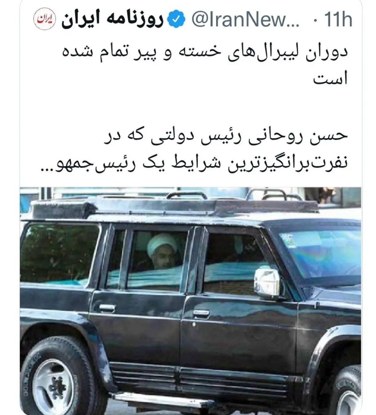 حرکت جناحی روزنامه دولتی | واکنش یک فعال رسانه‌ای