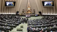 نمایندگان با کلیات لایحه حمایت از ایرانیان خارج از کشور موافقت کردند