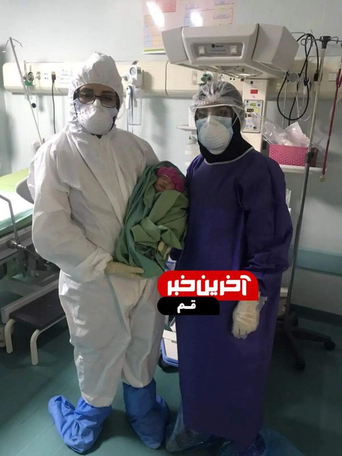 ببینید | تولد دومین نوزاد از مادر کرونایی، در بلوک زایمان مرکز فرقانی قم