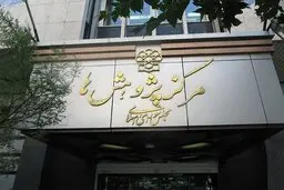 فتاح: زاکانی ساختمان مرکز پژوهش‌ها را پس بدهد
