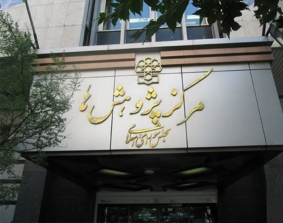 فتاح: زاکانی ساختمان مرکز پژوهش‌ها را پس بدهد