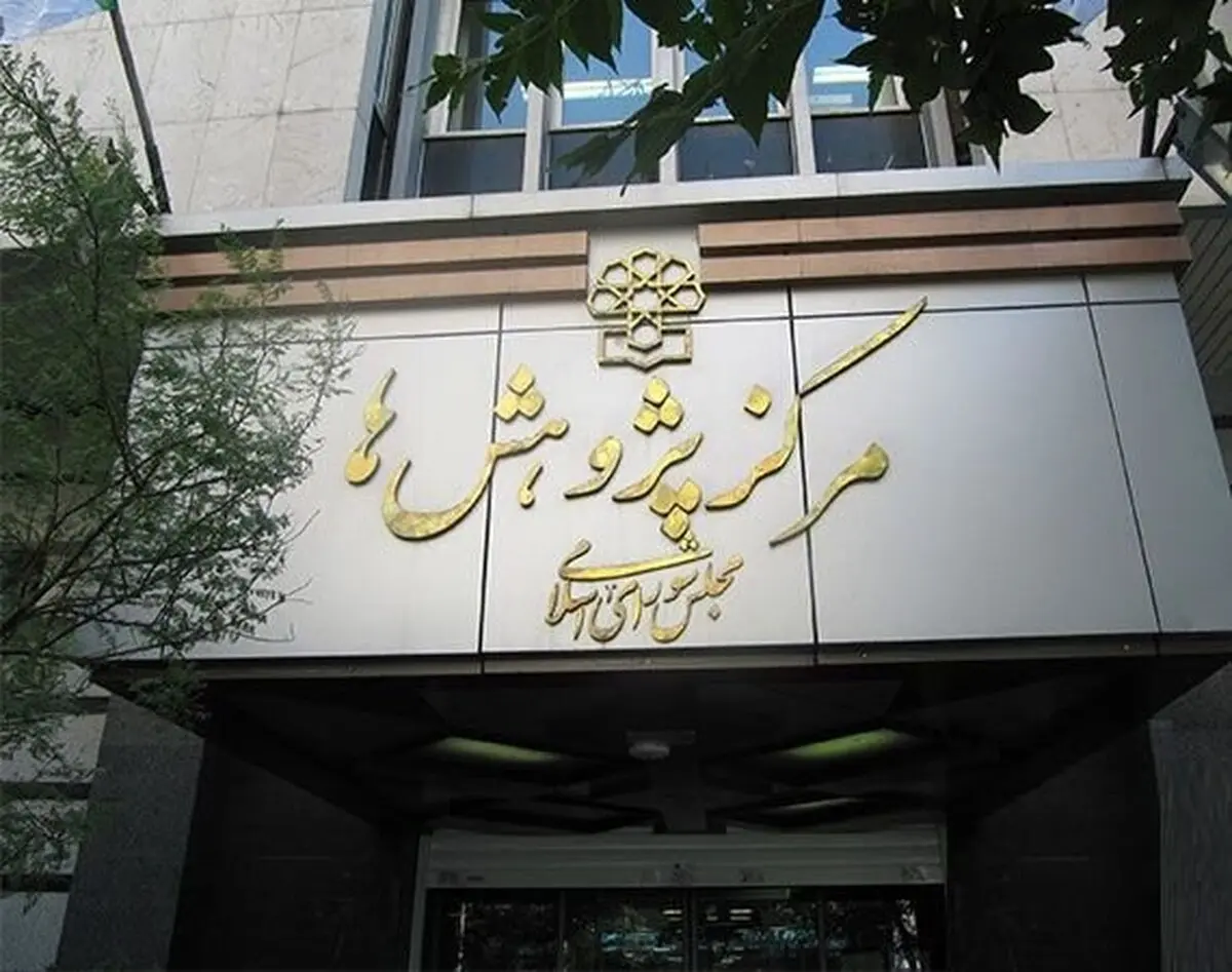 فتاح: زاکانی ساختمان مرکز پژوهش‌ها را پس بدهد