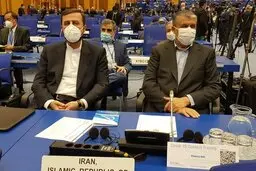 آغاز به کار نشست سالانه کنفرانس عمومی آژانس بین‌المللی انرژی اتمی 