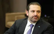 
سعد حریری فعالیت سیاسی خود را تعلیق کرد
