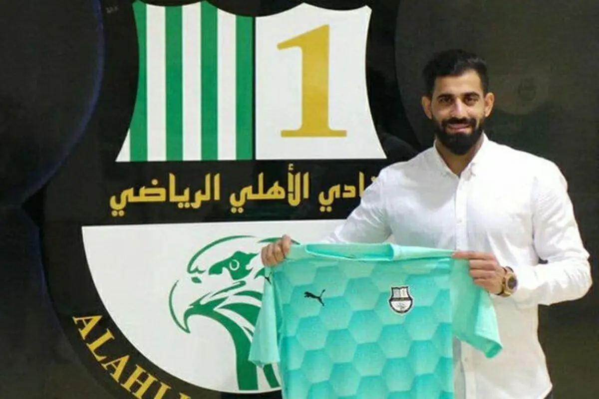 مدافع پرسپولیس رسما به تیم فوتبال الاهلی قطر پیوست