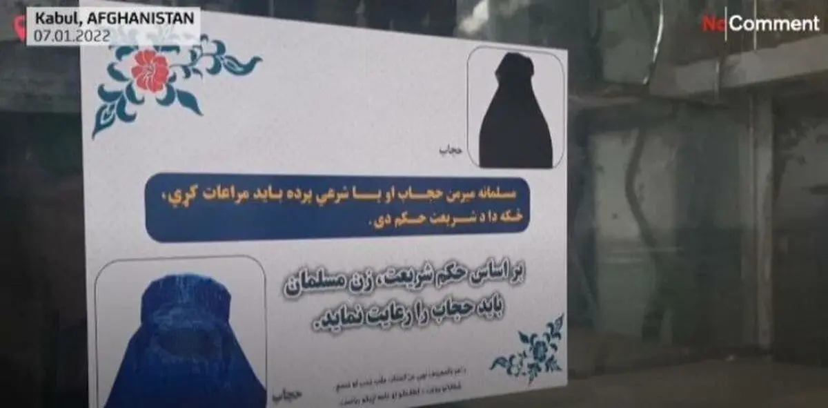 طالبان با انتشار پوسترهایی دو الگوی موردنظرش برای حجاب زنان را معرفی کرد