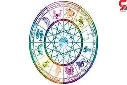 فال روزانه شخصی | 3 آبان ماه