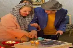تولد ۹۰ سالگی استاد ایرج خواجه امیری در کنار همسرش+ویدئو