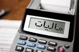 لزوم اصلاح نظام حکمرانی مالیاتی کشور 