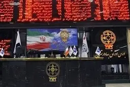 نگران آینده ‎بازار سرمایه نیستم، لطفا در بورس صبور باشید


