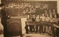 کشف کتاب سوم ابتدایی ۱۳۰۸  با اشعاری زیبا از سعدی و حافظ | کشف کتاب درسی تاریخی با خط زیبا و اشعار دلنشین +ویدئو