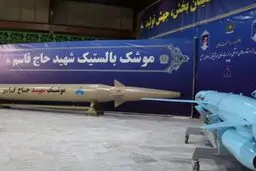 پیامهای تهران در رونمایی از دو موشک «حاج قاسم» و «ابو مهدی» | موشک «حاج قاسم» تمام اسرائیل را پوشش می‌دهد