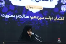 مفهوم معنویت با نماز خواندن رئیسی در کاخ کرملین منعکس شد
