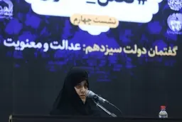 مفهوم معنویت با نماز خواندن رئیسی در کاخ کرملین منعکس شد
