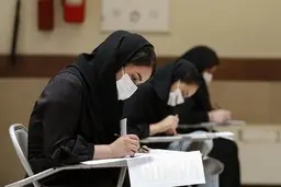 آغاز ثبت نام نوبت دوم کنکور از فردا | اعلام جزئیات ثبت نام