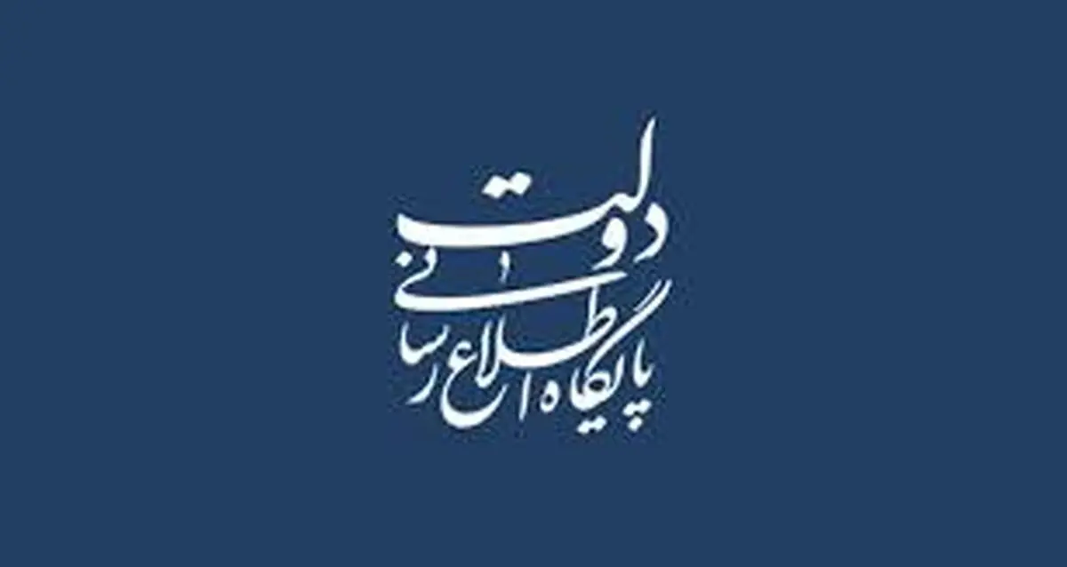  شکایت دولت از دو کانال خبری 