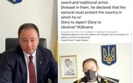 آن سامورایی، سفیر ژاپن در اوکراین نبود، سفیر اوکراین در ژاپن بود!+تصویر