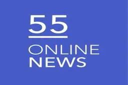 پایگاه خبری‌تحلیلی ۵۵آنلاین، هم‌اکنون در اپلیکیشن بله در دسترس است