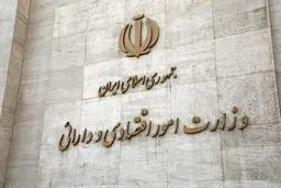 تدوین بسته‌ حمایتی جدید برای تولیدکنندگان آسیب‌دیده از جنگ+ جزئیات

