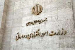 تدوین بسته‌ حمایتی جدید برای تولیدکنندگان آسیب‌دیده از جنگ+ جزئیات
