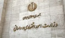 تدوین بسته‌ حمایتی جدید برای تولیدکنندگان آسیب‌دیده از جنگ+ جزئیات
